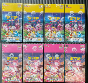 YY Wholesale Poke <b>Cards</b> PTCG Chinese Nine Colors Convergece Peng Yuan Chinese 6.0 Box Booster Child Gift - Product Image 4