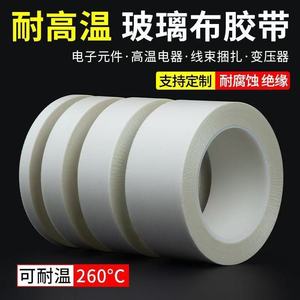 White High Temperature Resistant Glass Cloth Tape 0.18mm Thickness For Motor Battery Transformer Insulation Bundling - Product Image 5
