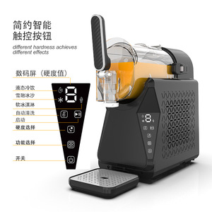 Snow Melting Machine Smoothie Maker Milkshake Maker Ice Cream Maker Commercial Beverage Maker Black TTSM-A02C - Product Image 5