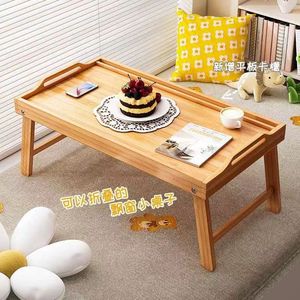 <b>Foldable</b> Bed <b>Table</b> 60x35x28cm <b>Wooden</b> Minimalist Design For Bedroom Floor Use - Product Image 1