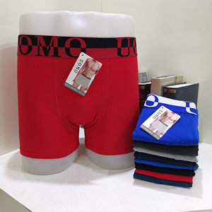 Ropa Interior Masculina Transpirable al por Mayor, 95% Algodón, para Distribuidores de Brasil, Chile y Perú - Product Image 2
