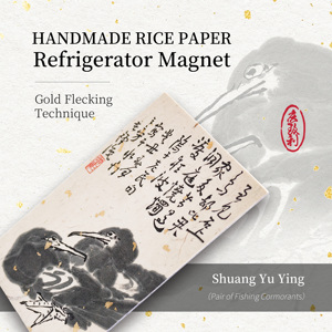 Imán de Refrigerador de Papel Xuan Hecho a Mano, Shuang Yu Ying, Par de Cormoranes Pescadores - Product Image 4