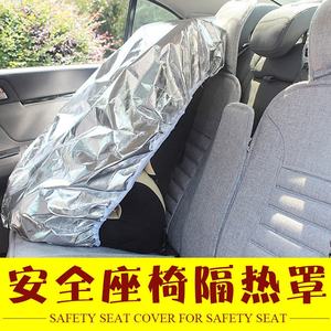 Cubierta de sombrilla para <span class=keywords><strong>volante</strong></span> de bebé, asiento de seguridad, <span class=keywords><strong>parasol</strong></span> - Product Image 4