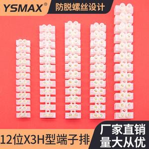 อุปกรณ์ไฟฟ้า Yueqing บล็อกขั้วต่อพลาสติก 12 ตำแหน่ง แบบ H ทองแดงแบบป้อนผ่าน 3A 60A สำหรับงานวิศวกรรมไฟฟ้า - Product Image 2