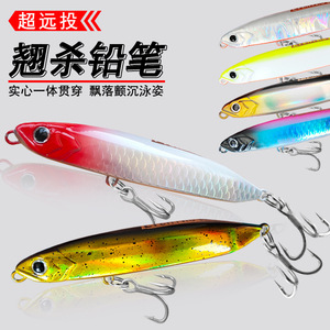Leurre de pêche Huashengda Pencil Lure 116mm coulant pour la pêche au bar en eau douce - Product Image 2