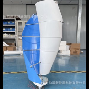 Aerogenerador de Eje Vertical Espiral de Nueva Energía Shanghai Lisa, 100W, 12V, 24V, 0.46M de Diámetro, Generador de Levitación Magnética - Product Image 2