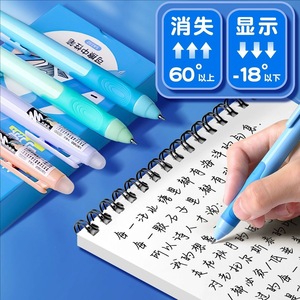 Bolígrafo de gel borrable Deli Sa232 con punta de 0.5 mm para estudiantes, bolígrafo para corrección de postura - Product Image 3