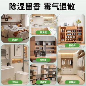 Fragrance <b>Dehumidifying</b> Bag 100g Hanging Moisture Absorber For Wardrobe Home Dormitory Use - Product Image 5