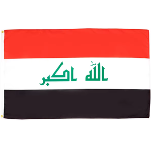 Drapeau de la Jordanie 3x5 pieds, bannière 100D avec 2 œillets métalliques, résistant à la décoloration, couleurs vives, impression numérique de logo personnalisé, vente en gros sur mesure - Product Image 2