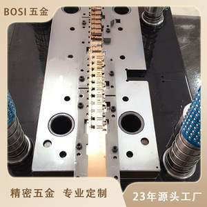Matrices de formage sur mesure Boss en acier SKD11 pour le pliage, le poinçonnage et la découpe, pour le stampage de précision des matériaux de 0,05 à 5,0 mm - Product Image 5