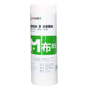 ผ้าเช็ดทำความสะอาดแบบไม่ถักทอ M85 ขนาด 24.5x25 ซม. 30 ชิ้น ผ้าเช็ดจานครัวหนา ซึมซับดี สำหรับหม้อและกระทะ - Product Image 1