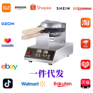 Commercial Egg Waffle Machine <b>Electric</b> Single Head Stainless Steel Non Stick <b>Pan</b> For Food Catering - Product Image 2