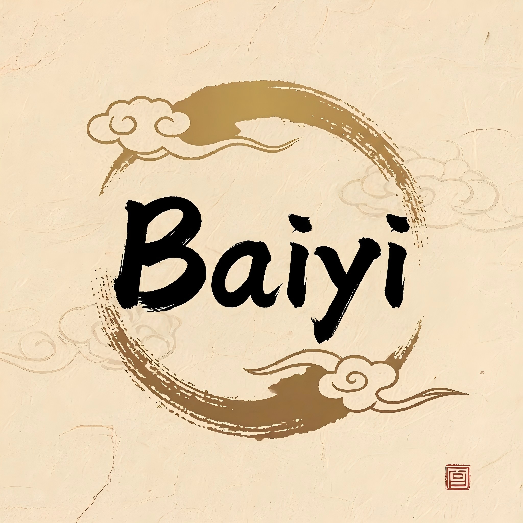 Shenzhen Baiyi Industrial Co., Ltd. logo