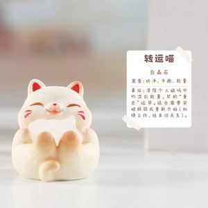 Yu Mo Craft Caja Sorpresa de Cristal Gato de la Suerte, Figura de Resina 5.5x5.5x5cm, Juguete de Anime de Dibujos Animados, Regalo para Niños y Coleccionistas - Product Image 4