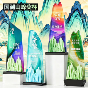 Trophée personnalisé en cristal en forme de montagne |   Récompense d'entreprise haut de gamme pour la réunion annuelle et les employés exceptionnels - Product Image 2