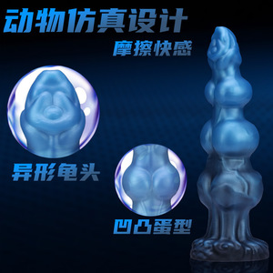 Monster Dildo & Anal Plug Huge XXL Silicone Fantasy Animal Shape Suction Cup <b>Women</b> Sex <b>Toy</b> Realistic Soft Mixed-Color Flexible - Product Image 2