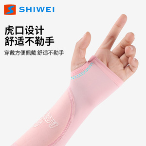 Manchon de bras de volley-ball Shiwei noir avec grip en silicone, protection sportive pour le basketball, le tennis et l'entraînement - Product Image 5