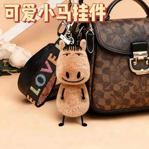 Porte-clés pendentif en peluche créatif abstrait de 12 cm, poupée mignonne et originale, pendentif de sac, cadeau pour l'Année du Cheval - Product Image 5