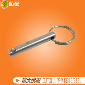 New Stainless Steel <b>Hardware</b> for Boats and Yachts Quick Automatic Positioning <b>Marine</b> Ball Bearings Pins Durable Hinge Fittings - Product Image 2