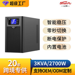 Shanpu 3Kva UPS ออนไลน์2700W แหล่งจ่ายไฟแบบเพียวไซน์เวฟเซิร์ฟเวอร์สำหรับศูนย์ข้อมูล - Product Image 2