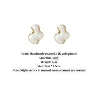 Boucles d'oreilles clous nuage irrégulier vintage en alliage plaqué or 14 carats avec zircon et émail géométrique français pour femme – Tendance, élégantes, pour soirée