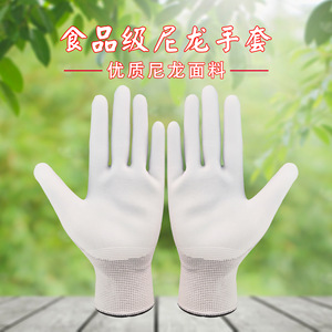 Gants de travail en nitrile réutilisables antidérapants et protecteurs pour la construction et le camping - Product Image 5