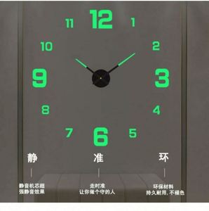 3D LUMINOVA Digital Minimalist Floor <b>Clock</b> Frameless Acrylic Silent Living Room Bedroom Office <b>Wall</b> Decor Quartz - Product Image 2