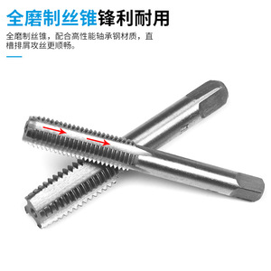 ZHCY Tap And Die Set 24 Piece Metric <b>Thread</b> Cutting <b>Tools</b> For Metal Machining Repair - Product Image 5
