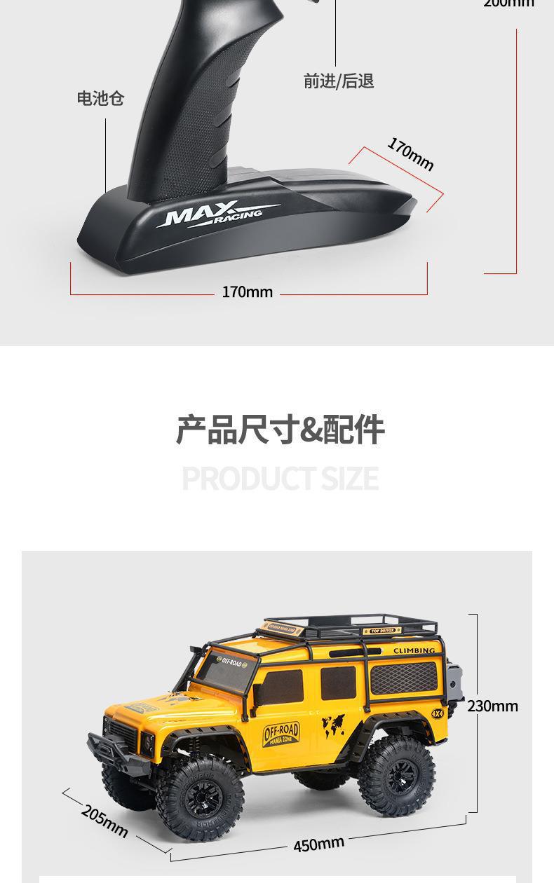 ホビーラジコン RC OFF-ROAD MOTOR BIKE ホビーラジコン RC OFF-ROAD MOTOR BIKE RC OFF-ROAD MOTOR BIKE