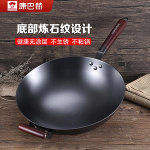 Kobach <b>Cast</b> Iron Wok 30Cm Flat Bottom Uncoated For Induction And Gas Cookers - Product Image 4