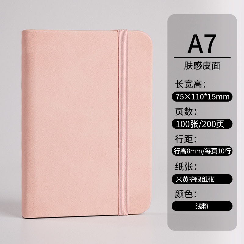 Carnet de poche en cuir A7 [rose clair]