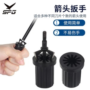 Llave de flecha para arco recurvo, herramienta de tiro al aire libre, accesorio universal de desmontaje, material híbrido de fibra de carbono - Product Image 2