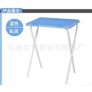 Moule de table pliante en plastique carré multi-cavités pour usage quotidien des enfants - Product Image 1