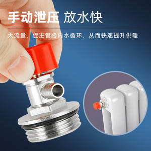 Vanne de ventilation d'air de radiateur à 4/6 points, collecteur en cuivre d'entrée et de sortie, bouchon pour chauffage au sol, pièces de chauffage domestique - Product Image 2