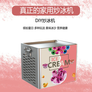 <b>Ice</b> <b>Cream</b> Maker Stainless Steel Commercial Countertop <b>Machine</b> For Home And Business Use - Product Image 2