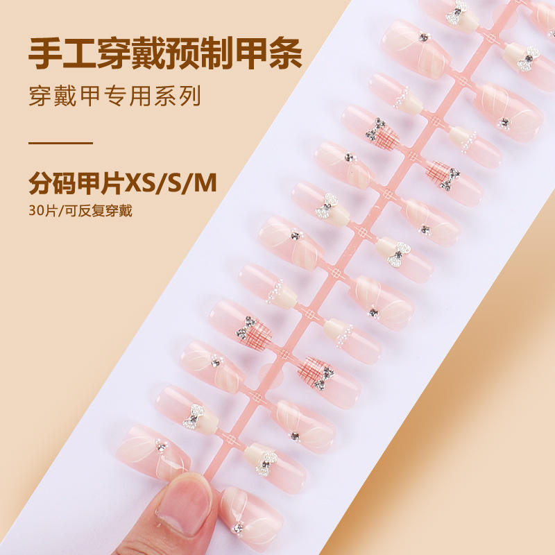 แถบสำเร็จรูป BY1462 30ชิ้นบอร์ด