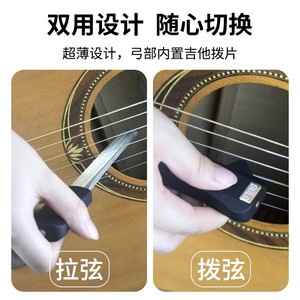 Archet de guitare solo en alliage d'aluminium, finition mate, durable pour la pratique de la guitare acoustique - Product Image 3