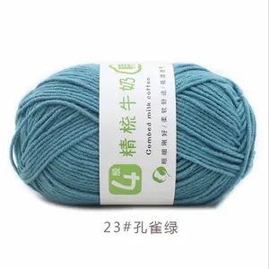 中国纱线制造商廉价婴儿100% 纯棉钩针批发优质100% 棉针织纱线