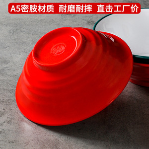 ชามเมลามีนไคโบยะขนาดใหญ่ สีแดงขาว สำหรับร้านอาหาร ใช้สำหรับหม้อไฟ บะหมี่ ซุป - Product Image 3