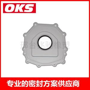 Sellos de Aceite del Cigüeñal 07K103151B 07K103151C 07K103151D Piezas de Motor para Audi A3 y Q3 2.5T - Product Image 3