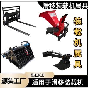 Exporté vers l'Europe et l'Amérique, petits accessoires pour chargeuse compacte, foret en spirale adapté aux petites chargeuses compactes - Product Image 4