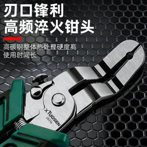 Pince à clipser Xtuosen 26116 en acier à haute teneur en carbone, outil de réparation et d'entretien automobile, pince multifonctionnelle portative - Product Image 1