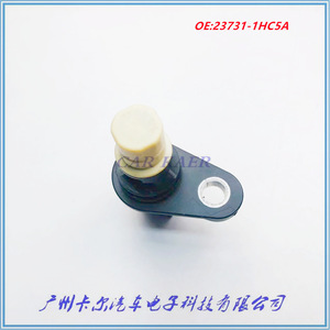 Camshaft Position <b>Sensor</b> 23731-1HC5A <b>For</b> Nissan Micra Note E12 HR12DE - Product Image 5