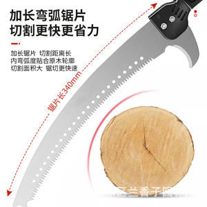 Scie à perche elliptique télescopique DIY 3, 5, 6 mètres, cadre en aluminium, lame en acier, coupe de 18 mm, coupe maximale de 12 pouces, outil d'élagage pour arbres fruitiers - Product Image 3