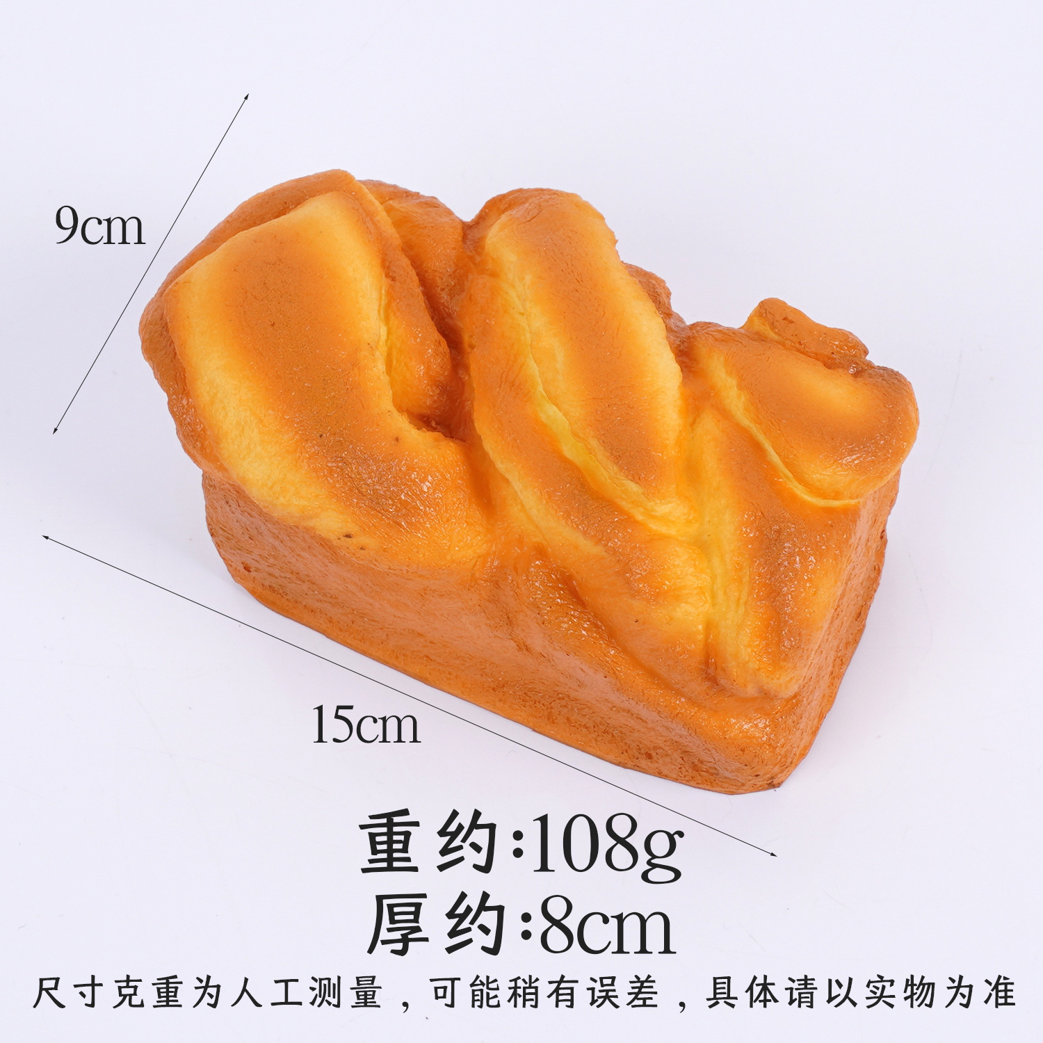 Pan de 15 cm de rebote lento