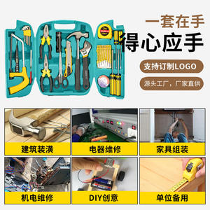 Kit d'outils à main Global Hardware de 27 pièces, 37x28x8cm, pour réparation domestique, outils en fer malléable pour la maison et la voiture - Product Image 4