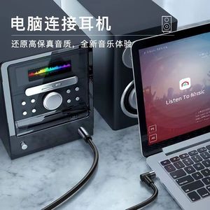 สายสัญญาณเสียง Aux 3.5 มม. ชายต่อชาย สำหรับเชื่อมต่อคอมพิวเตอร์และเครื่องเสียงรถยนต์เพื่อการเล่นเพลง - Product Image 1