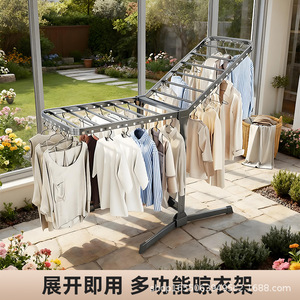 Folding <b>Clothes</b> Drying <b>Rack</b> Floor Standing Thickened Multi Functional Outdoor Indoor Use Rectangle Shape Foldable Design - Product Image 5