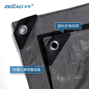 Telo da Campeggio Impermeabile 4m X 4m - Telo da Terra e Riparo dalla Pioggia Argento/Nero 140g - Product Image 5