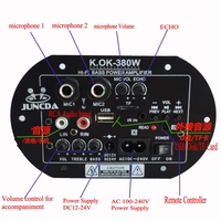 Amplificateur numérique KOK-380 AC 220V 12v 24v, carte d'amplification pour caisson de basses, double microphone, amplificateurs pour voiture et maison, Amplificador AMP